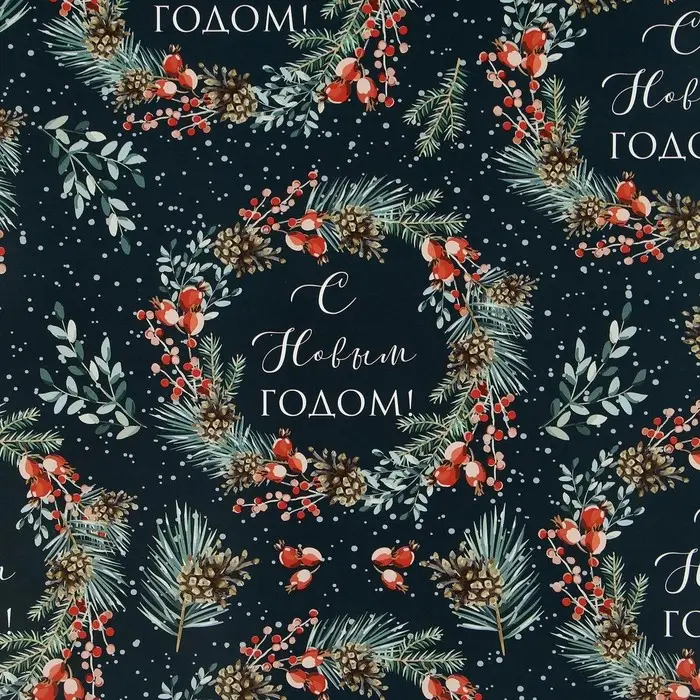 Бумага упаковочная глянцевая &laquo;Венки новогодние&raquo;, 70 х 100 см