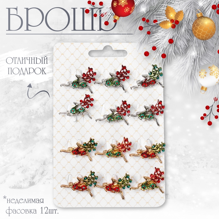 Брошь новогодняя «Олень» парящий, цвет МИКС (неделимая фасовка 12 шт., цена за шт.) Брошь новогодняя «Олень» парящий, цвет МИКС (неделимая фасовка 12 шт., цена за шт.)