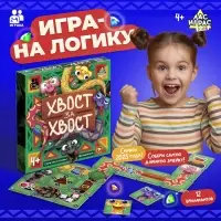 Настольная игра &laquo;Хвост за хвост&raquo;, 2-4 игрока, 4+