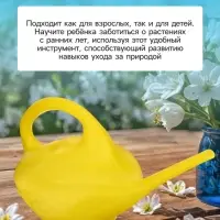 Лейка, 1 л, без рассеивателя, &laquo;Малютка&raquo;, МИКС