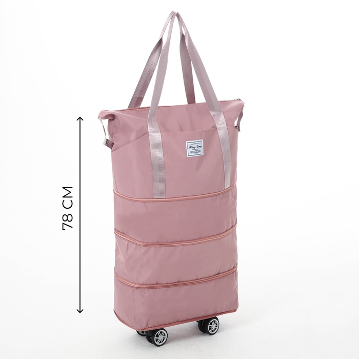 Сумка дорожная 20 Сумка дорожная 20" на съемных колёсах, отдел на молнии, с увеличением, 3 наружных кармана, держатель для чемодана, цвет розовый