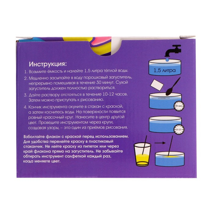 Рисование на воде: эбру «Создай свою кружку» Рисование на воде: эбру «Создай свою кружку»