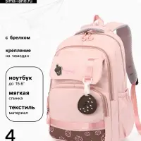 Рюкзак школьный &laquo;Клубника&raquo;, 2 отделения, 4 кармана, 31&times;13.5&times;45 см, розовый