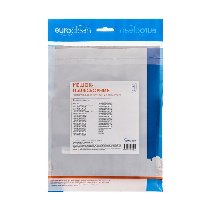 Мешок-пылесборник EUR-10R Euroclean многоразовый для пылесоса Мешок-пылесборник EUR-10R Euroclean многоразовый для пылесоса