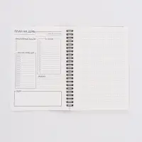 Вечный блокнот А5, 40 л "Черный"