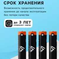 Батарейка солевая Luazon Heavy Duty, AAA, R03, спайка, 4 штуки