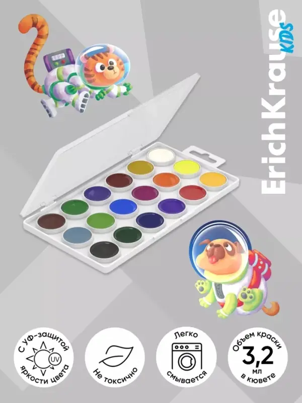 Акварель 18 цветов, ErichKrause Kids Space Animals, медовая, с УФ защитой яркости, пластиковая коробка, европодвес