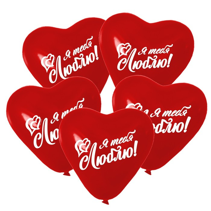 Воздушный шар латексный 12" &laquo;Сердце. Признание в любви&raquo;, 50 шт.