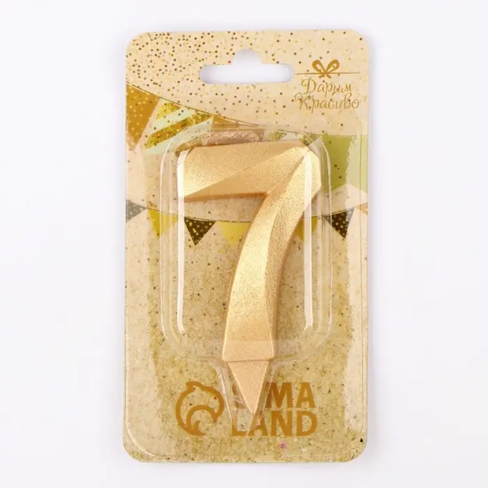 Свеча в торт «Цифра 7», золотая, 6.5 см Свеча в торт «Цифра 7», золотая, 6.5 см