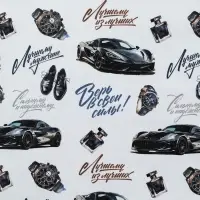 Бумага упаковочная глянцевая &laquo;Лучшему мужчине&raquo;, 70 х 100 см