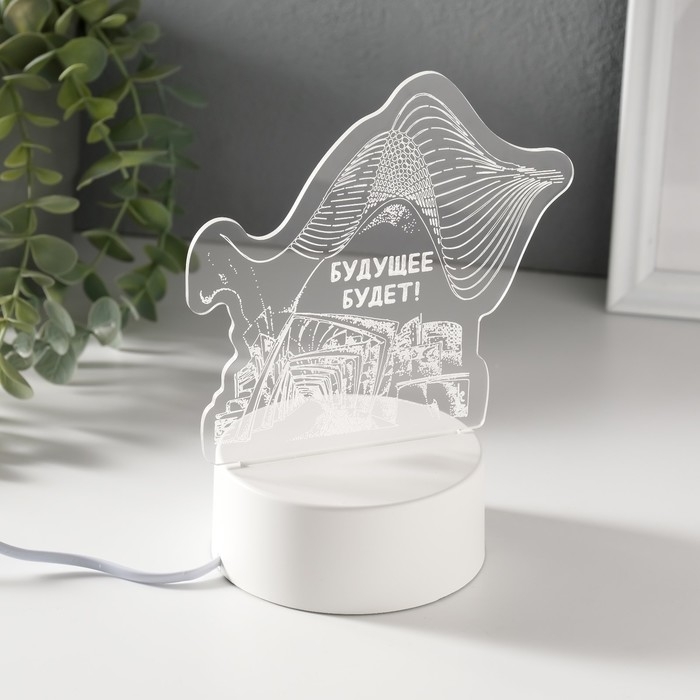 Светильник  Светильник "Будущее будет" LED RGB от сети RISALUX