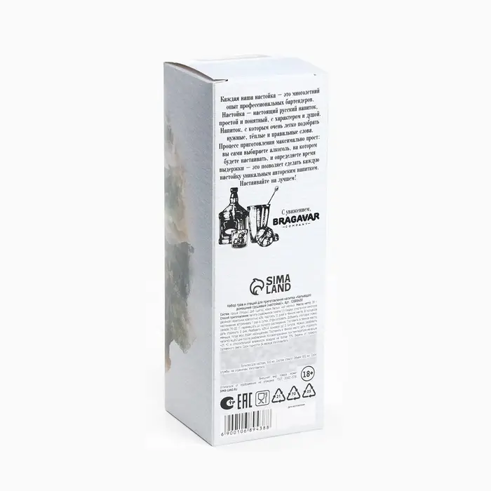 Подарочный набор для приготовления настойки &laquo;Грушевый кальвадос&raquo;, набор трав и специй 38 г, бутылка 500 мл., инструкция