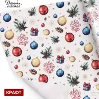 Бумага упаковочная белый крафт &laquo;Новый год время чудес&raquo;, 1 лист, 70&times;100 см