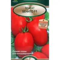 Семена Томат Бенито, F1, 12шт