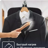 Паровая гладильная система IXEO Power QT2020E0 с утюгом