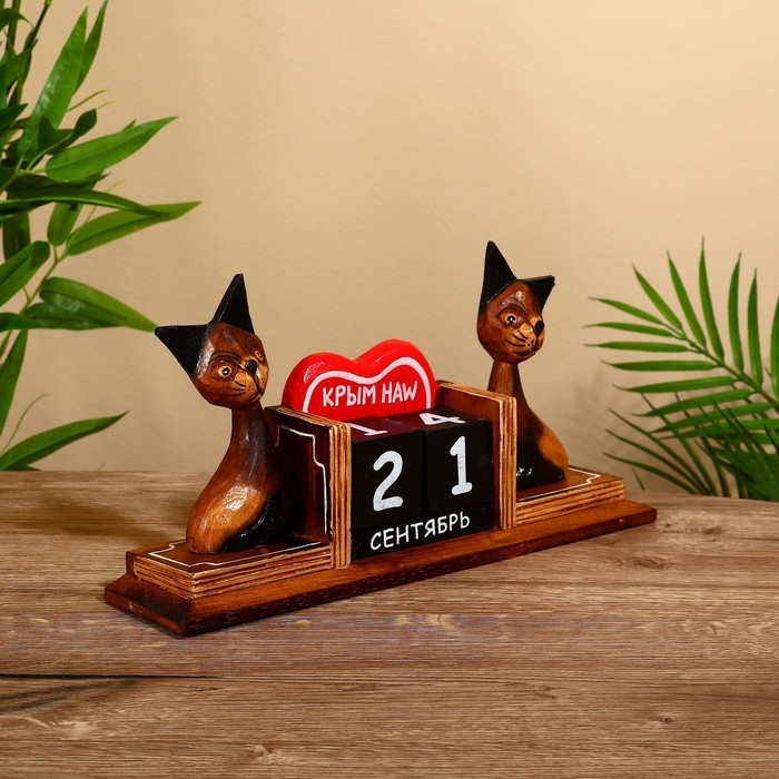 Настольный календарь "Кошки" 6,5х28х15 см