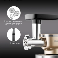 Кухонная машина HYMS7451 планетар.вращ. 1400Вт