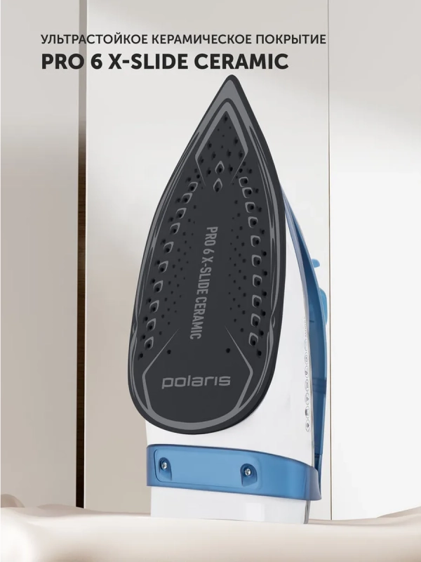 Утюг для одежды с отпаривателем PIR 2860AK 3m