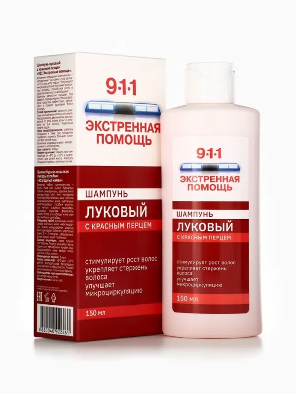 Шампунь 911 &laquo;Луковый&raquo; с красным перцем от выпадения волос и облысения, 150 мл