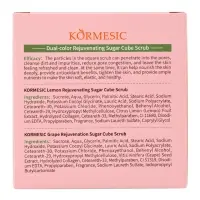 Двухцветный омолаживающий скраб для тела в кубиках, 110 г