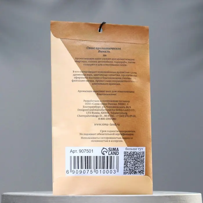 Аромасаше Аромасаше "Ваниль", 10 г, "Богатство Аромата"