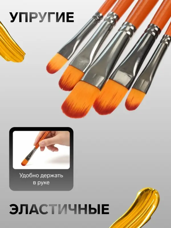 Набор кистей для рисования, синтетика, 5 штук: № 2, 4, 6, 8, 10, плоские, международный размер