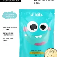 Соль для ванны &laquo;Монстрики&raquo;, 200 г, аромат сахарная зефирка, ULAB