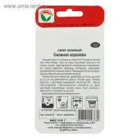 Семена Салат "Снежная королев" 0.5гр