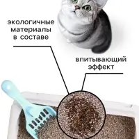 Наполнитель минеральный впитывающий &laquo;Пижон&raquo; для короткошерстных кошек, 5 л