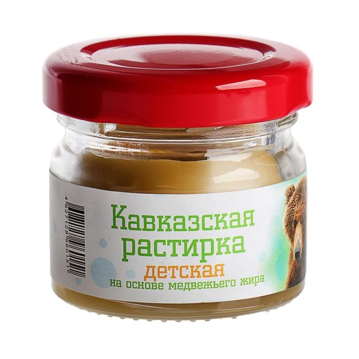 Растирка  Растирка "Кавказская" на основе медвежьего жира, 30 мл, "Бизорюк"
