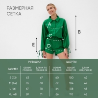 Костюм женский (блузка, шорты) MINAKU: Casual Collection цвет зелёный, размер 48