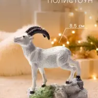 Сувенир полистоун &laquo;Горный козёл&raquo; 8&times;4&times;8.5 см