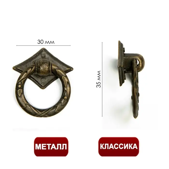 Ручка-кнопка ТУНДРА VINTAGE 027, цвет бронза Ручка-кнопка ТУНДРА VINTAGE 027, цвет бронза