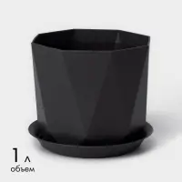 Горшок для цветов с поддоном &laquo;Призма&raquo;, 1 л, пластиковый, графитовый
