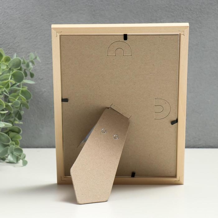 Фоторамка дерево 15х21 (1700) Фоторамка дерево 15х21 (1700)