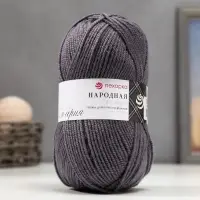 Пряжа для вязания спицами, крючком &laquo;Пехорский текстиль. Народная&raquo;, 30% шерсть, 70% акрил объёмный, 220 м/100 г, (393 св. маренго)