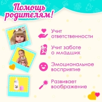 Кукла интерактивная «Алиса»