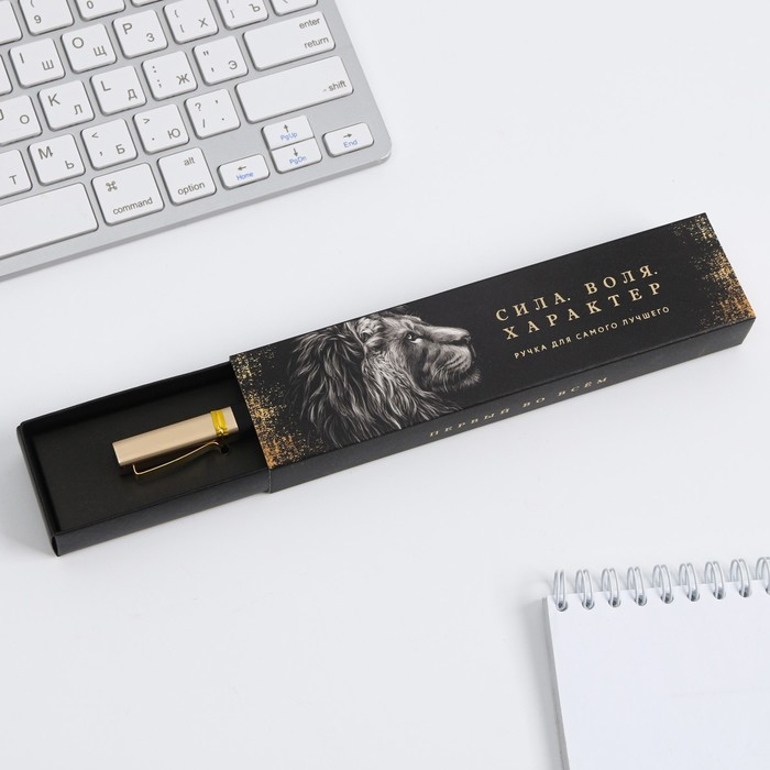 Ручка шариковая подарочная в пенале «Сила. Воля. Характер», синяя паста, 1.0 мм Ручка шариковая подарочная в пенале «Сила. Воля. Характер», синяя паста, 1.0 мм