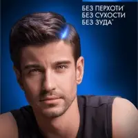 Шампунь-бальзам мужской против перхоти "Клиар" активспорт, 1000 мл