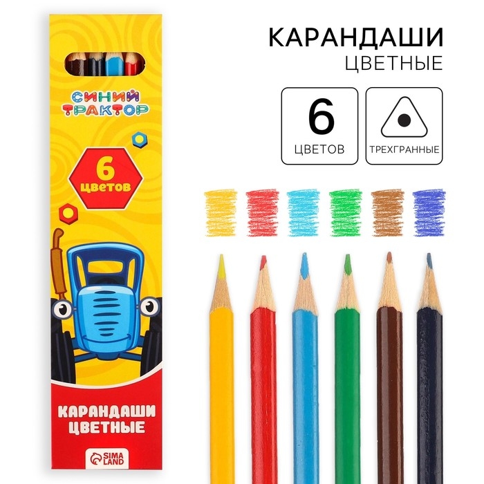 Цветные карандаши, 6 цветов, трехгранные, Синий трактор Цветные карандаши, 6 цветов, трехгранные, Синий трактор