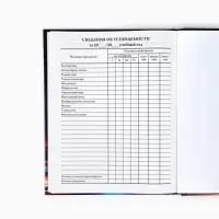 Дневник школьный 1-4 класс &laquo;Мотоцикл&raquo;, твердая обложка 7БЦ, глянцевая ламинация, 48 листов