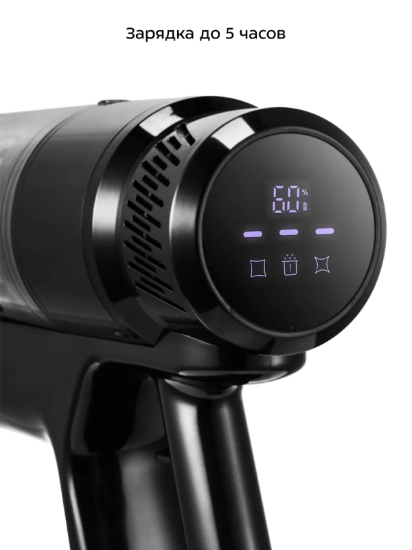 Вертикальный пылесос беспроводной КТ-5289 - 400 Вт Вертикальный пылесос беспроводной КТ-5289 - 400 Вт