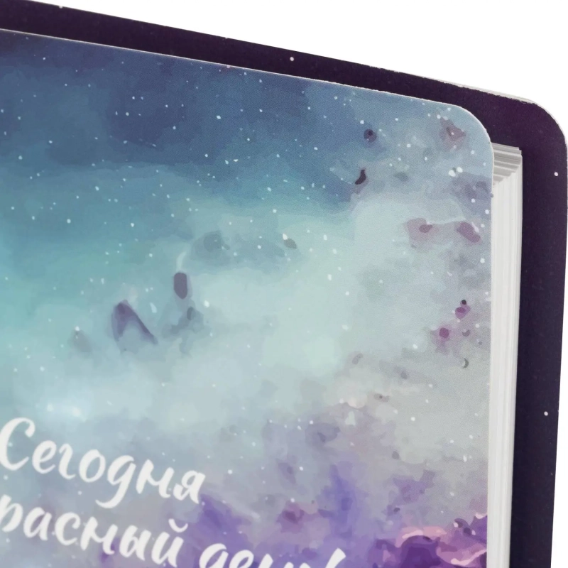 Ежедневник недатированный на кольцах Attache, 136л., 80г/м3, Galaxy