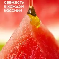 Масло для кутикулы в карандаше, 2 г, с ароматом арбуза