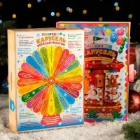 Подарочная коробка "Новогодняя карусель", 29 х 21 х 6.5 см