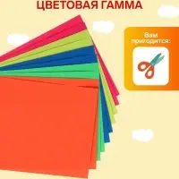 Бумага цветная самоклеящаяся А4, 10 листов, 5 цветов, флуоресцентная, 80 г/м&sup2;