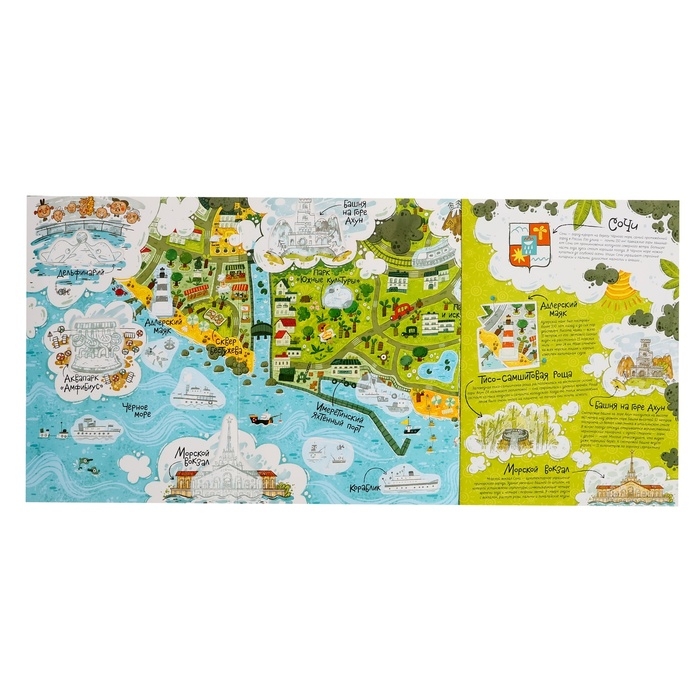 Подарок для любознательных «Я люблю Россию», 6 в 1, 2-5 игроков, 6+ Подарок для любознательных «Я люблю Россию», 6 в 1, 2-5 игроков, 6+