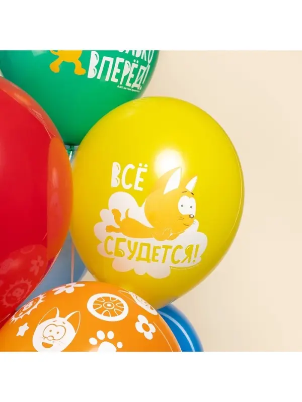 Воздушные шары латексные 12 Воздушные шары латексные 12" «Котенок Котэ, С Днем Рождения», 25 шт., МИКС