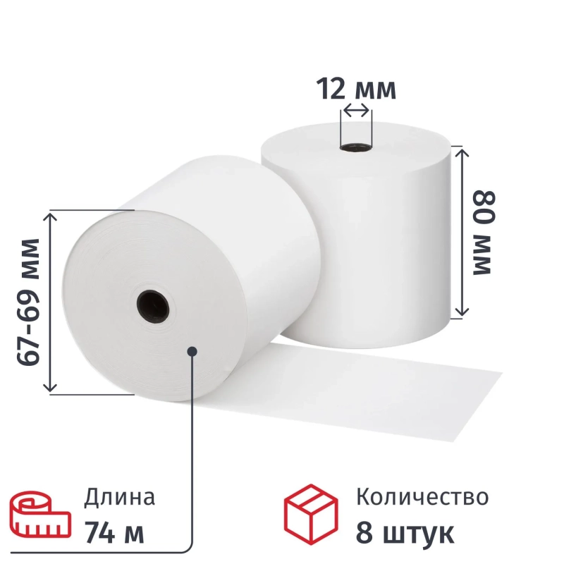 Чековая лента Комус из т/б 80 мм х 74 м, вт.12, 8 шт/уп, 6 уп/кор