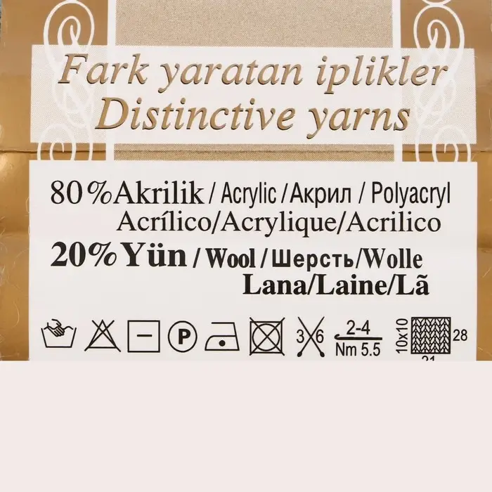 Пряжа для вязания спицами, крючком ALIZE, Angora Gold, 20% шерсть, 80% акрил, 550 м/100 г, (114 мята)